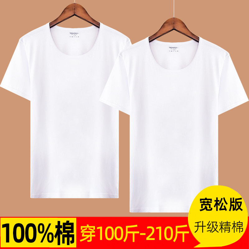 中老年人汗布短袖老式T恤 男士纯棉宽松大码加肥夏季薄款老头汗衫,女士内衣/男士内衣/家居服,吊带/背心/T恤/打底/肌底衣,淘宝优惠券,粉丝福利购,淘宝优惠卷