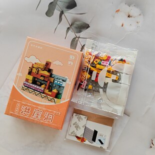 DIY积木拼装长江国际冰箱贴索道李子坝轻轨洪崖洞旅游纪念礼品