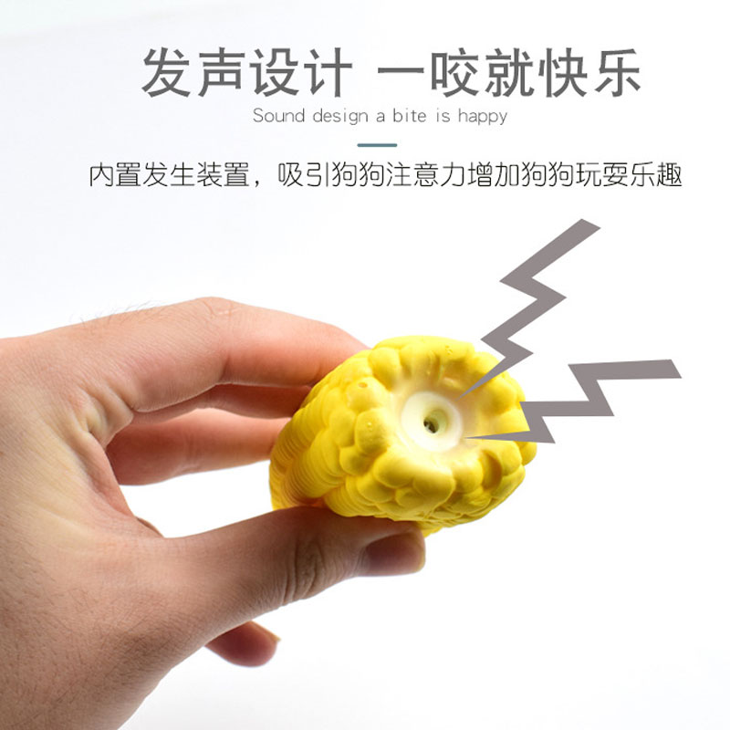 博美犬专用玩具套装耐咬发声宠物狗磨牙玩具小型犬解闷幼犬用品