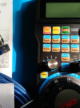 雕刻机MACH3系统用有线/无线电子手轮LHB04手柄支持4 5 6轴WHB04B