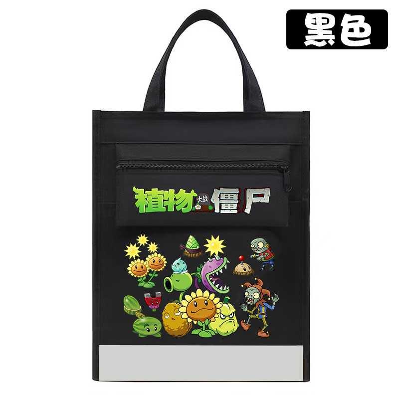 植物大战僵尸补课袋学生手提袋手提包文件袋收纳袋大容量补习包