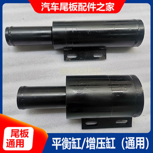 汽车尾板油缸 液压升降货车通用平衡油缸增压油缸 自动下翻油顶