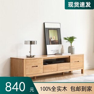 北欧鹿特丹全实木橡木客厅电视柜地柜整装简约原木收纳组合柜宽版
