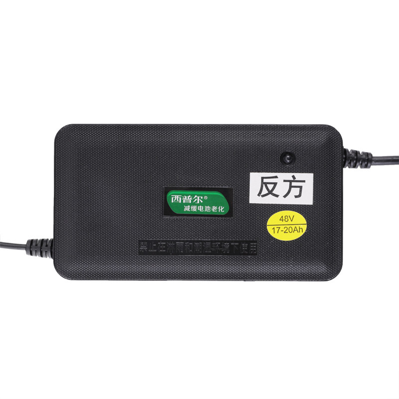 西普尔电动车充电器48v12ah 48v20ah 60v20ah 正负极反接插绿源