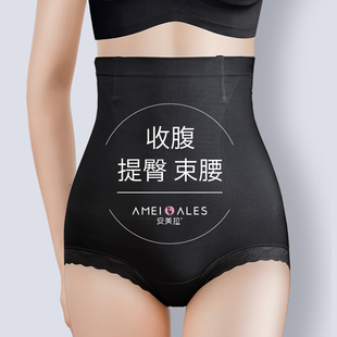 安美拉高腰内裤 收小肚子强力提臀产后塑形束腰内衣神器夏 女收腹裤