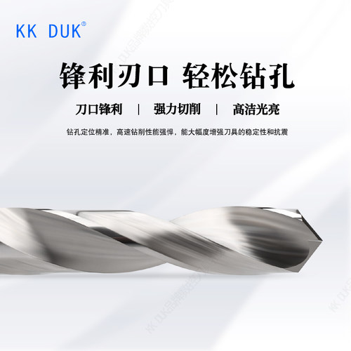 直柄整体合金钨钢钻头4.51 4.52 4.53 4.54 4.56 4.57 4.58 4.59