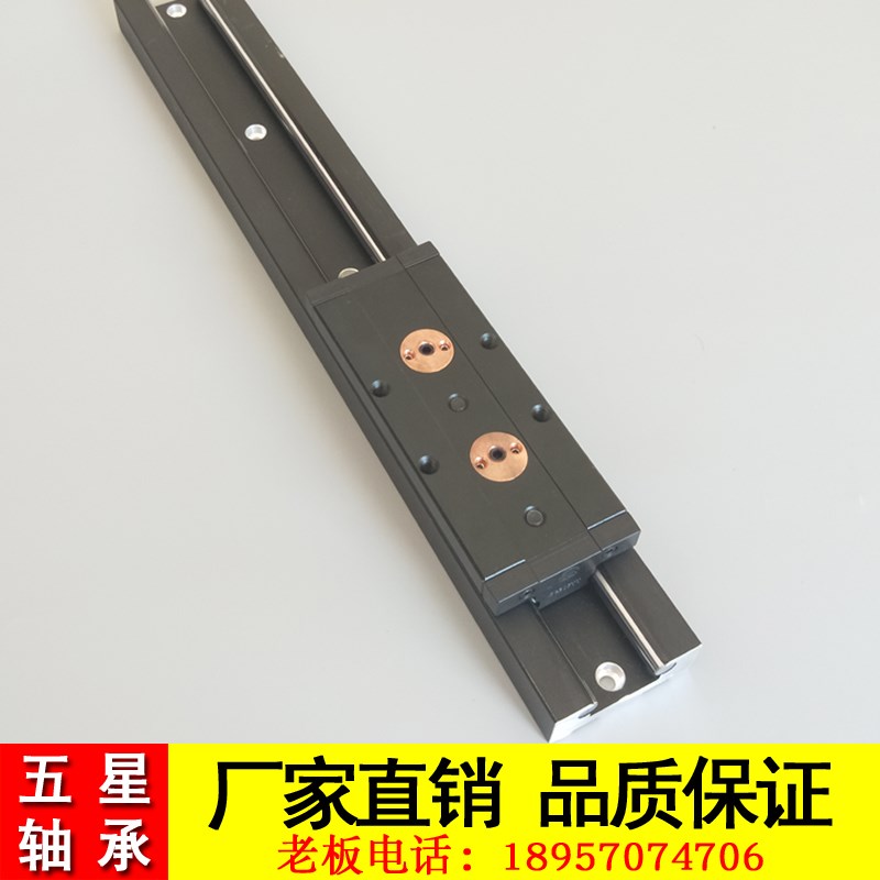 双轴心滚轮直线导轨滑块内置SGR08家具建材滑轨精密机械重型轨道