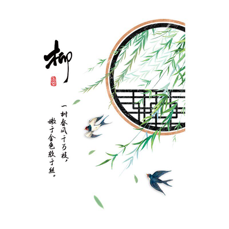 中国风古风柳枝客厅沙发电视背景墙面装饰画贴纸自粘壁纸创意贴画