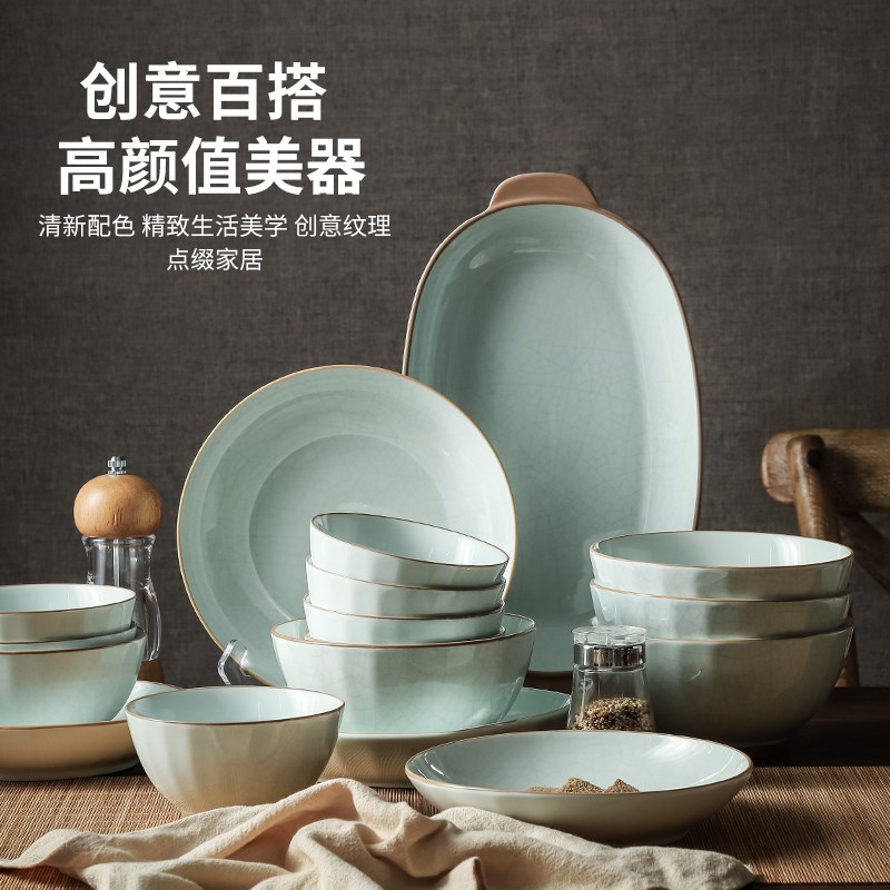 碗家用2024新款创意汝窑饭碗高颜值中式碗盘碗碟陶瓷餐具套装5寸