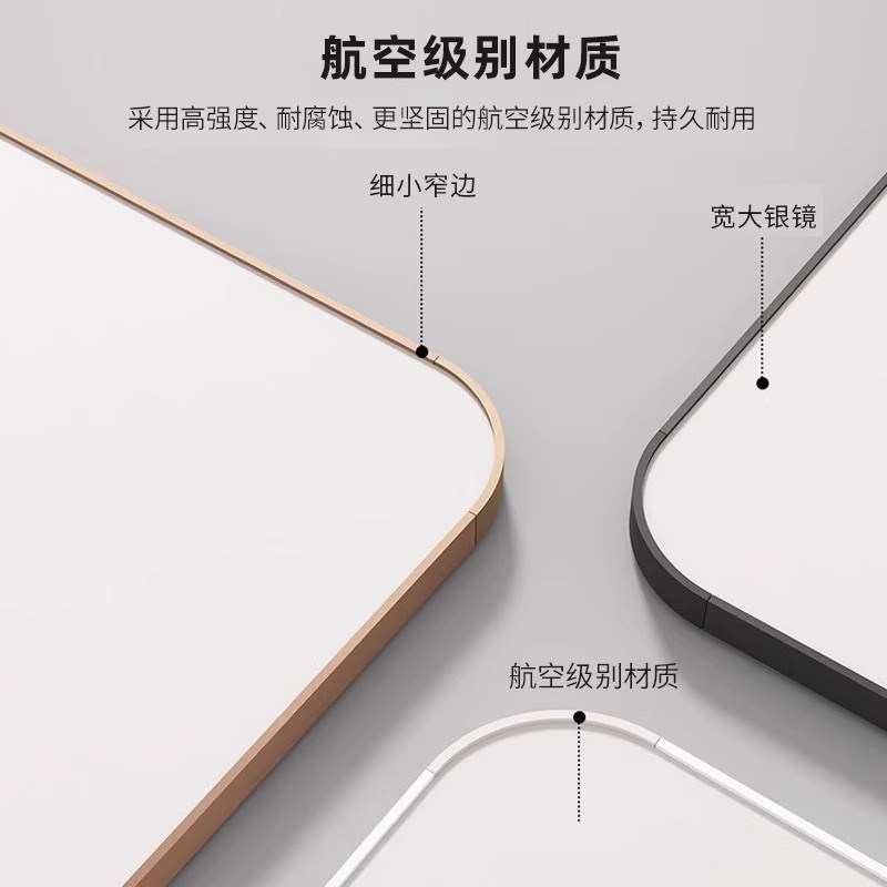 轻奢镜子贴墙自粘穿衣镜家用卧室挂墙全身镜免打孔壁挂落地试衣镜