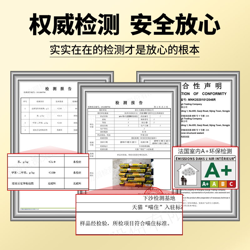 995中性硅酮结构胶强力外墙室外专用瓷砖密封防水玻璃胶透明耐候