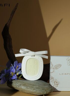 lempi衣橱柜室内香薰蜡扩香蜡片香挂香包香味神器持久清香高级