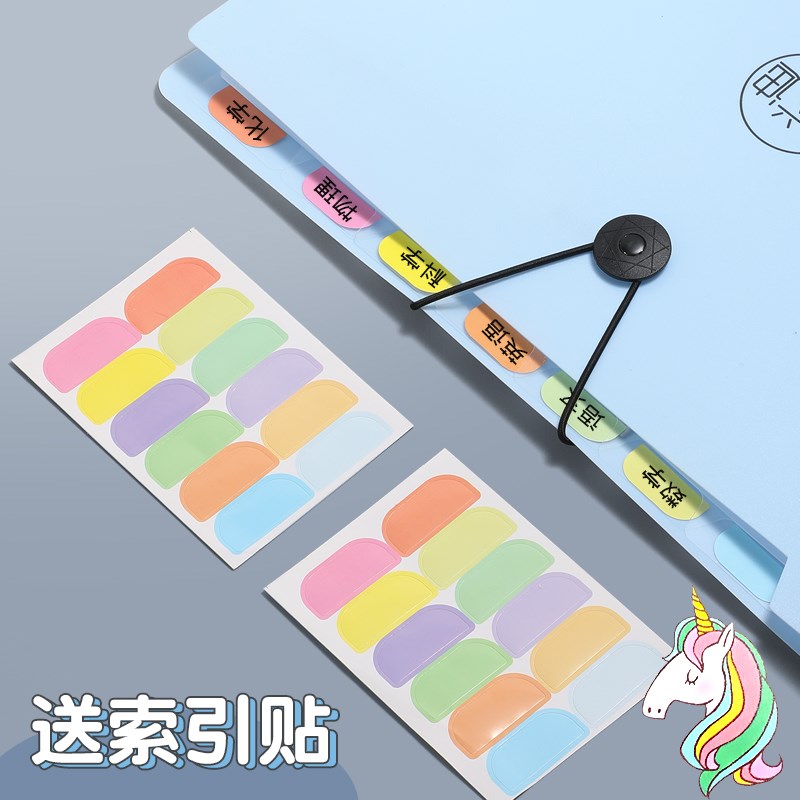 只发新疆8入风琴包a4多层文件夹资料册科目文件袋夹试卷夹收纳袋