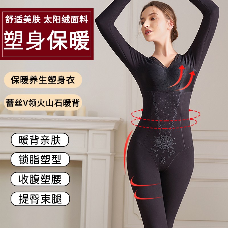冬季保暖塑身内衣女加绒收腹束腰长袖长裤束身连体衣产后美体塑型