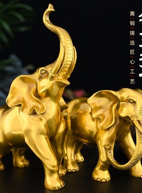 黄铜大象摆件一对吸水鼻子朝天招镇入户玄关住宅门口财大号铜象