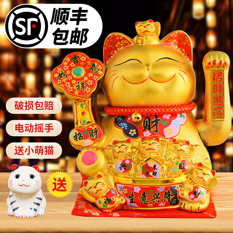 大号招财猫摆件摇手招店铺开业礼品收银台家居客厅存钱储蓄罐摆件