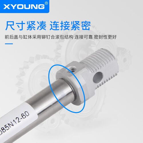 XYOUNG心扬气动带磁迷你气缸C85N12-25不锈钢迷你气缸CD85N12-50