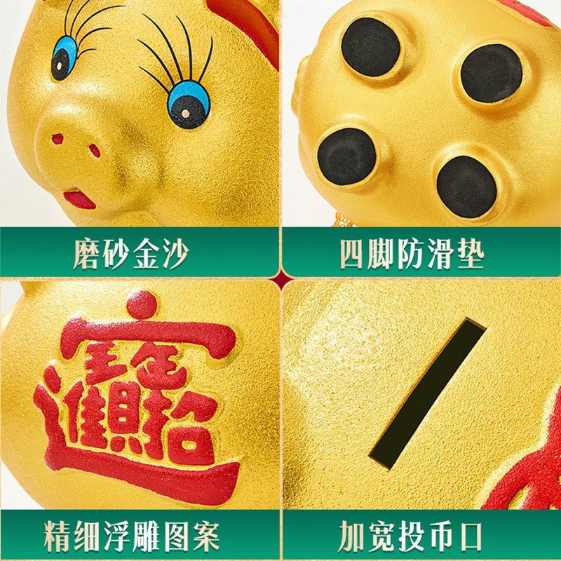 客厅装饰品摆件储钱发财存钱罐家居招财进宝金猪乔迁新居礼品搬家