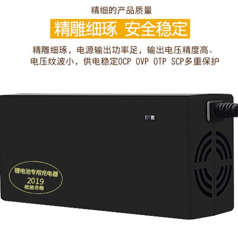 电动车锂电池充电器60V18串19串充电器65.7V69.4V2A3A4A5A6A8A10A