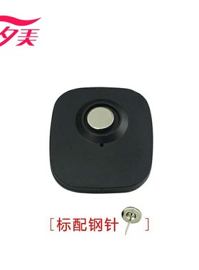 超市射频服装防盗扣磁扣衣服硬标签黑色小方扣白色偏心圆防盗磁扣
