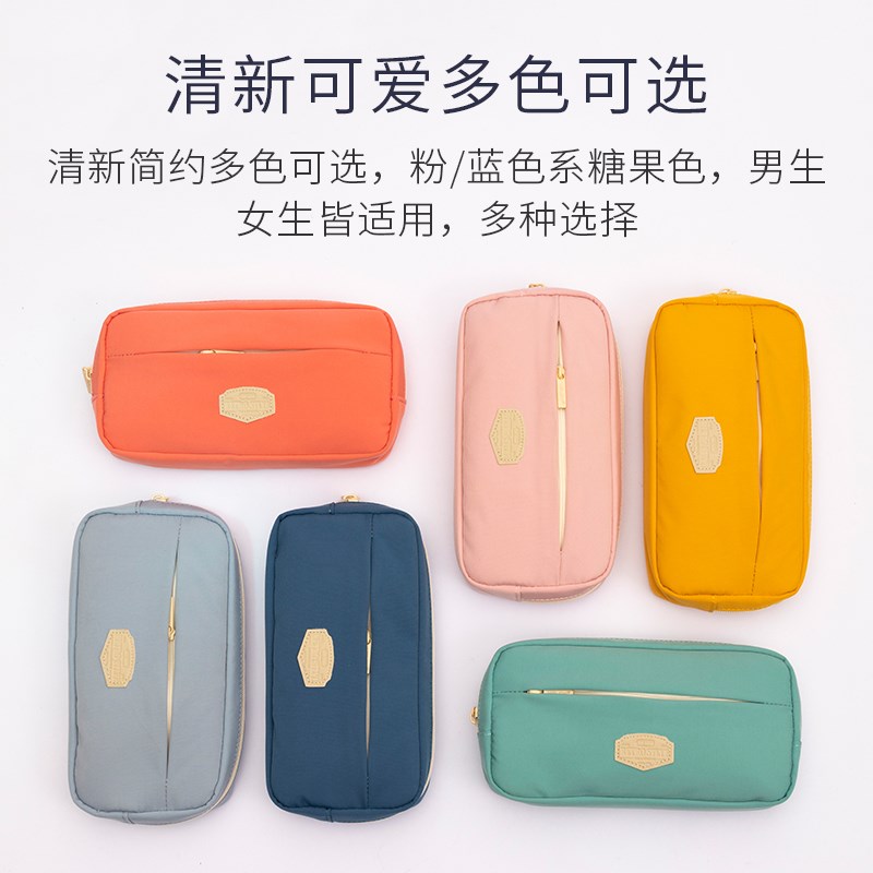 尤斯隆2316果汁欧包学生用大容量笔袋装得多双层铅笔学习高效文具