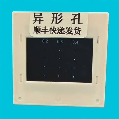 衍射光栅片实验器材教学演示光学狭缝光阑单双缝干涉塑料镜片加急