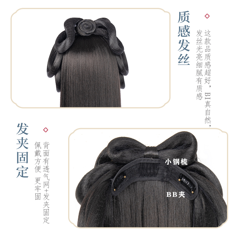 汉服假发发包发片一体式全头套假发明制造型懒人盘发发髻垫发包