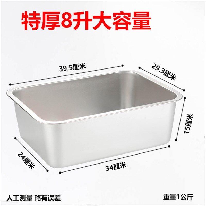 炸锅关东煮锅不锈钢份数盆保温台方盆长方形食物菜盆加厚炸锅特厚,厨房电器,商用炸锅/炸串/薯条机,淘宝优惠券,粉丝福利购,淘宝优惠卷