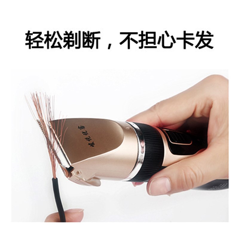 峻悦理发器电推剪头发充电式电推子神器自己剃发电动剃头刀家用