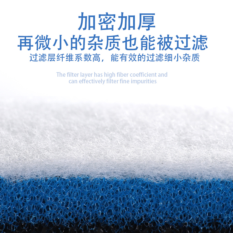鱼缸过滤棉超级净水高级加厚高密度净化生化棉布海绵专用过滤材料