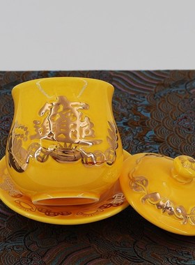 陶瓷文财神关公专用供水杯浮雕招财进宝供杯圣水杯供茶杯酒杯