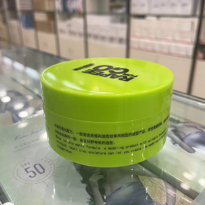 [拍二发三]高柔唤醒RAPEE FOR GO随意立体泥造型发泥定型