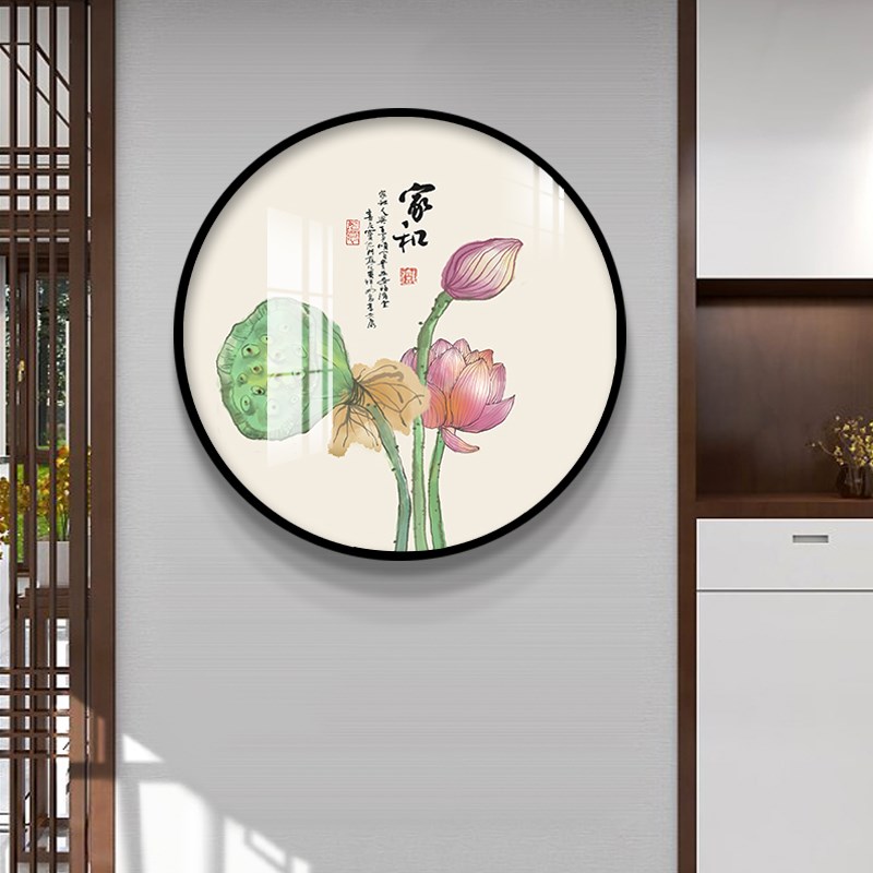 荷花圆形装饰画新中式荷花客厅沙发背景墙画卧室床头餐厅莲蓬挂画图片