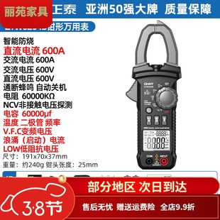 烈岩钳形表高精度数字电流表电工维修款电容钳形表钳流表ZTW0204B