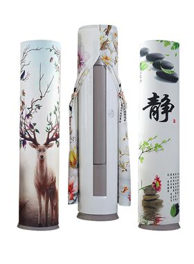 空调罩套圆形圆柱立式柜机华凌小冰棒超省电2匹尊享客厅防尘罩子
