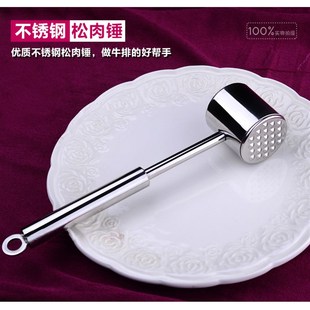 加厚304不锈钢厨房牛肉锤牛排锤子猪排松肉锤打肉锤砸肉锤嫩肉锤