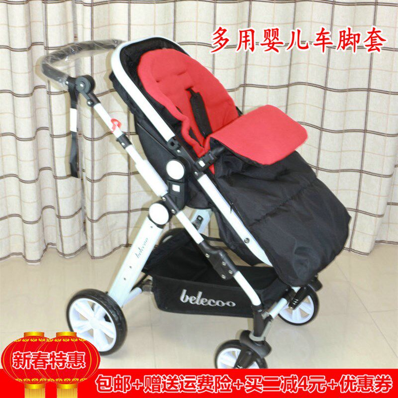 多功能通用脚罩婴儿车睡袋宝宝手推伞车脚套加厚抱被防风防水保暖