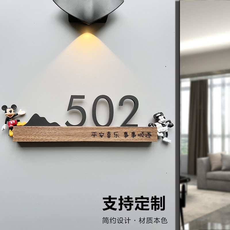 门牌定制订制酒店宿舍寝室房间入户门牌号码牌家用高级感数字贴lo,文具电教/文化用品/商务用品,标志牌/提示牌/付款码,淘宝优惠券,粉丝福利购,淘宝优惠卷