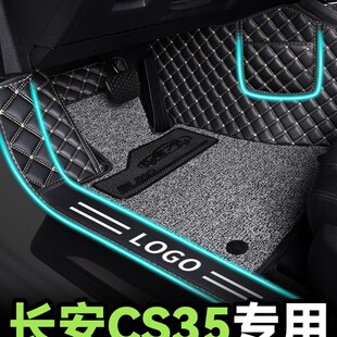适用于长安cs35汽车脚垫专用主驾驶2022款cs35plus汽车全包围脚垫