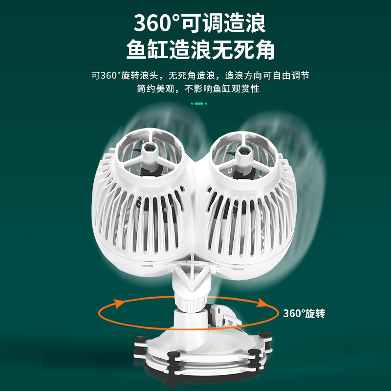 造浪泵鱼缸冲浪泵双头清洁神器水族箱静音吸盘防反转造流泵吹粪器,宠物/宠物食品及用品,造浪泵,淘宝优惠券,粉丝福利购,淘宝优惠卷