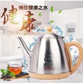 全自动上水壶养元 功夫泡茶壶 电热水壶茶具泡茶烧水壶器三合一套装