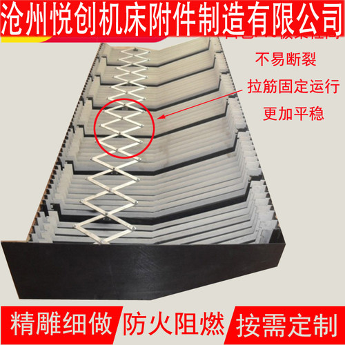 方形风琴式护罩圆形线轨伸缩拉链柔性耐高温盔甲导轨防护罩自动化