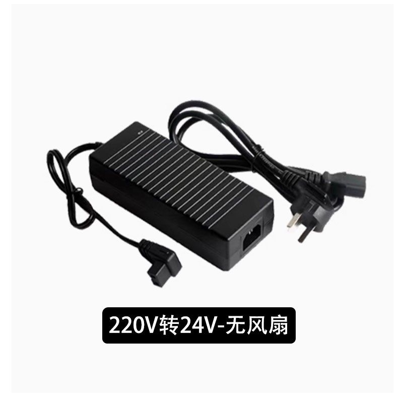莱普酷尔新飞车载冰箱家用电源线220V转14.5V-6A适配器充电器插头