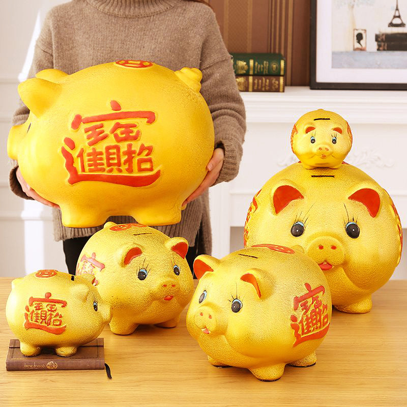 陶瓷金猪存钱罐储蓄罐储钱罐超大号成人创意儿童开业活动只进不出