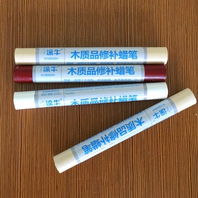 60色家具修补蜡笔 木质地板门窗划痕裂缝补色 板材钉眼修复补漆蜡