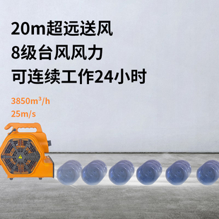佳捷士吹地机地面吹干机工业商用大功率干燥吹风机地板除湿吹风机