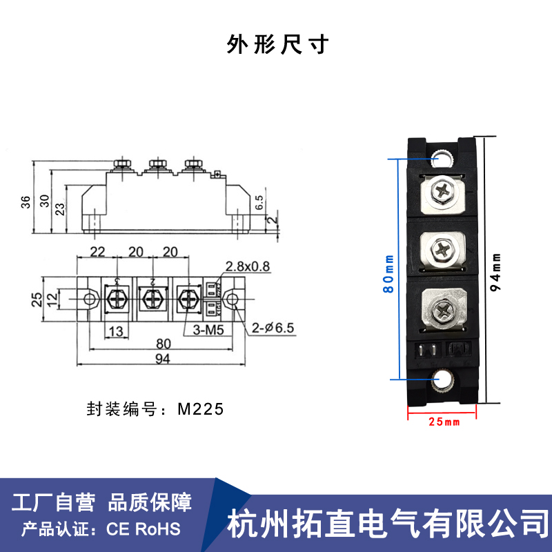 拓直可控硅整流管130A 1200V MFC130-12 MFC130A1200V MFC130A