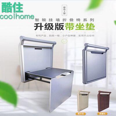 换鞋凳脚凳门凳挂墙式浴室凳折叠凳试穿鞋凳玄关鞋柜凳