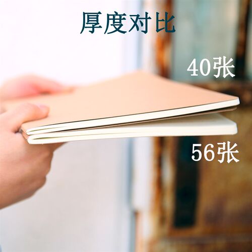 笔记本加厚16k大号软面抄简约复古文具缝线本B5记事本本子车线本