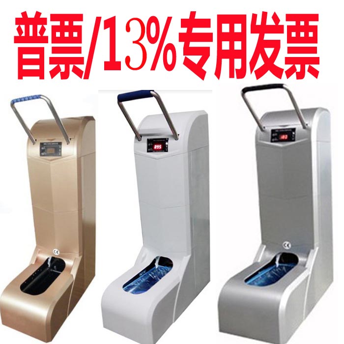 XZ--100AXZ--200B智能自动鞋套机机房样板间电动脚套鞋套机套鞋器